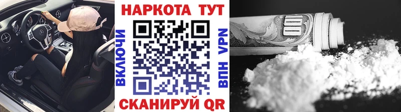 Продажа наркотиков Нурлат APVP  Бошки Шишки  Мефедрон  Псилоцибиновые грибы  ЭКСТАЗИ  ГАШ 