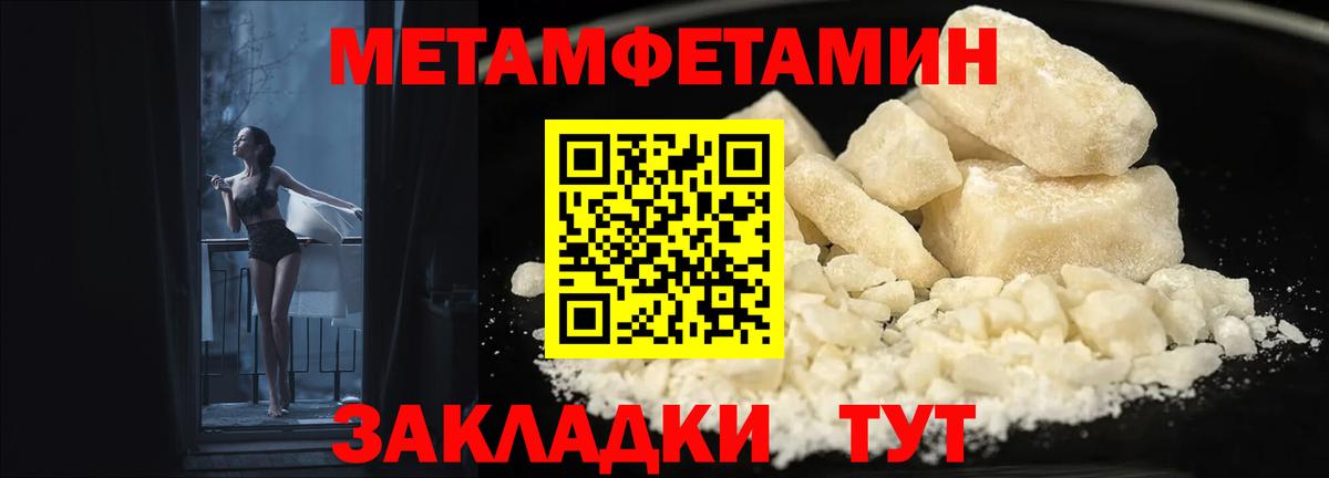 Amphetamine  АМФЕТАМИН 97%  Вход с VPN  Нурлат 