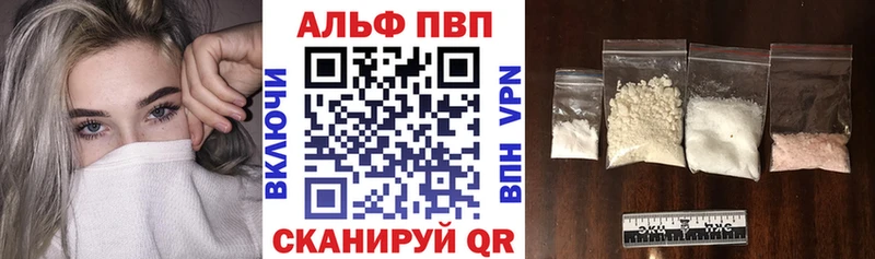 A-PVP СК КРИС купить наркотик нарко площадка наркотические препараты Нурлат