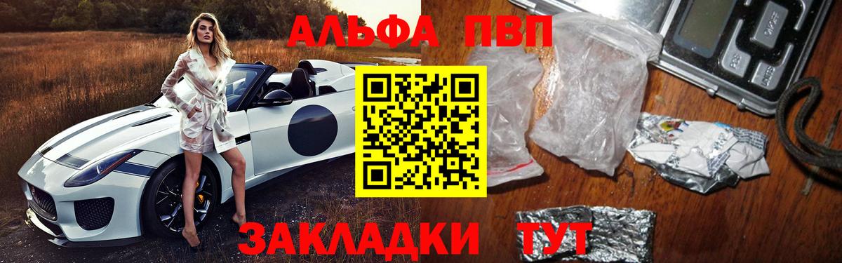 Alpha PVP крисы CK  Нурлат  Alpha PVP крисы CK  Альфа ПВП  Альфа ПВП Crystall 