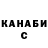 Меф VHQ Aina Meyrmanova