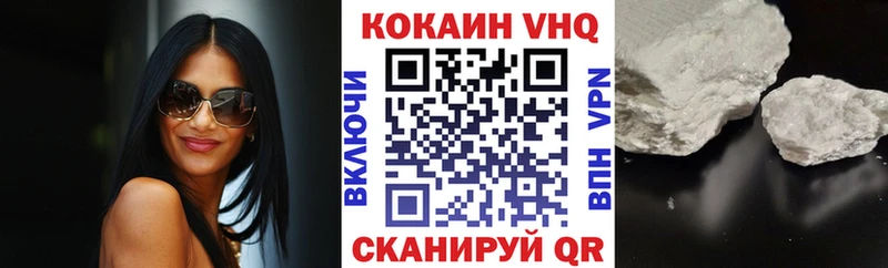 Кокаин Fish Scale продажа наркотиков Нурлат