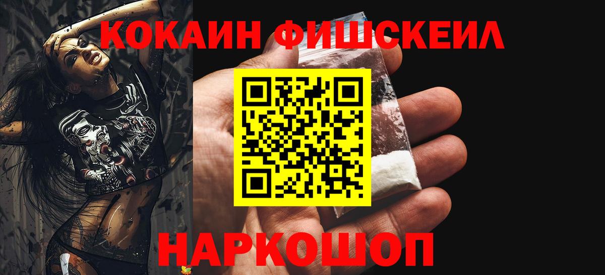 КОКАИН 97% Нурлат