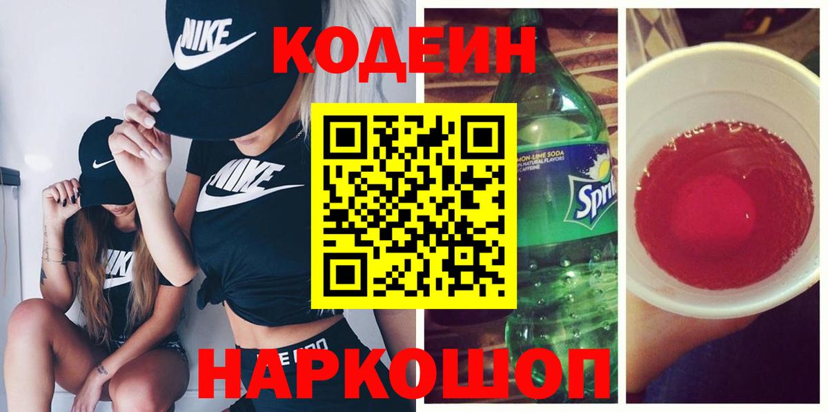 Нурлат  Бошки Шишки  Вход с VPN  Меф МЯУ МЯУ   Каннабис  КОКАИН  Экстази  COCAIN  Гашиш  ГАШИШ 