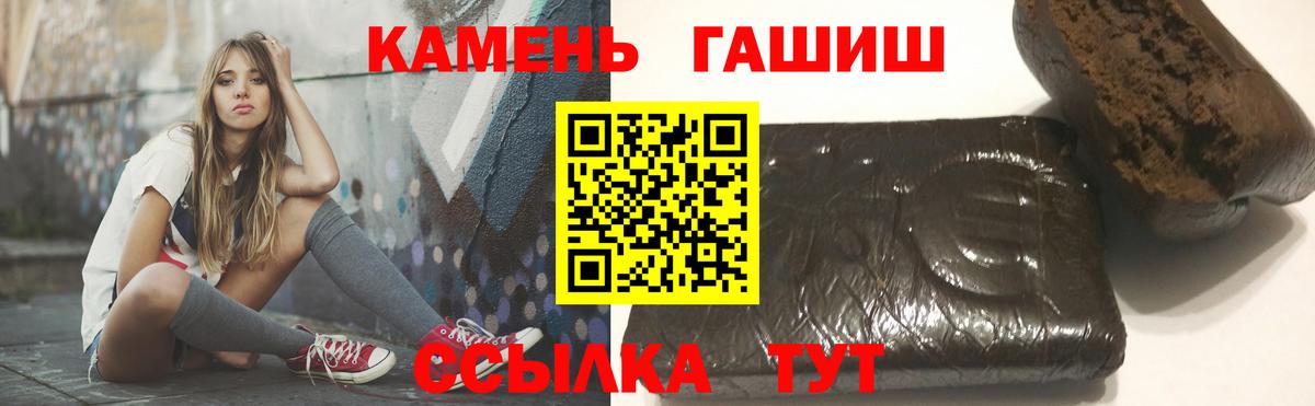 ГАШИШ индика сатива Нурлат