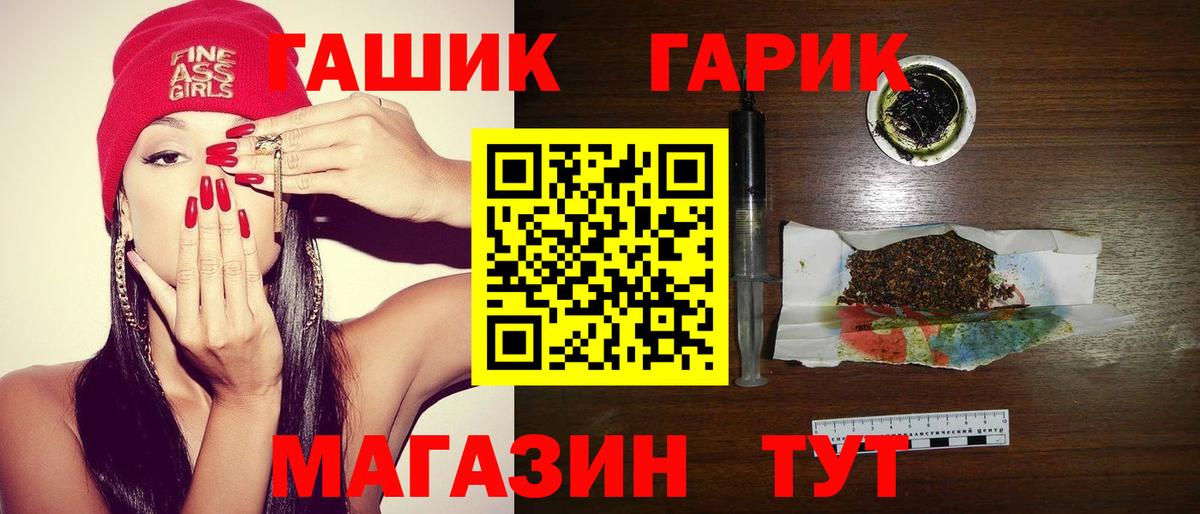 ГАШ VHQ  ГАШИШ  Нурлат  ГАШ индика сатива 