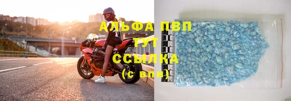эйфоретик Елабуга