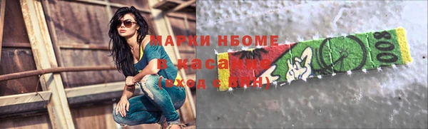 каннабис Дмитров