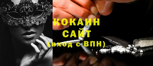 спайс Покров