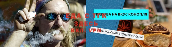 альфа пвп VHQ Елизово