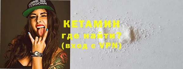 альфа пвп VHQ Елизово