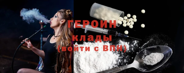 бошки Пестово