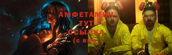спайс Нея