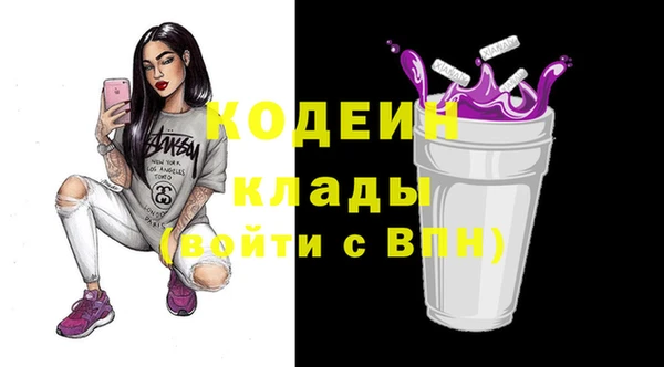 кристаллы Ельня