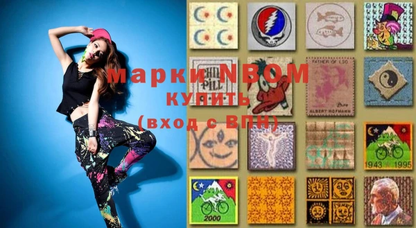кристаллы Ельня