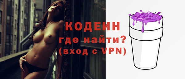 альфа пвп VHQ Елизово