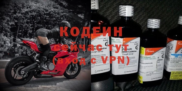 мефедрон мука Нефтекумск