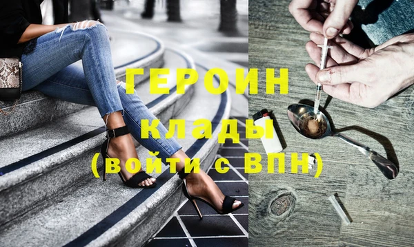 кристаллы Ельня