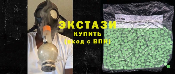 альфа пвп VHQ Елизово