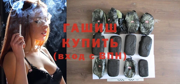 кристаллы Ельня