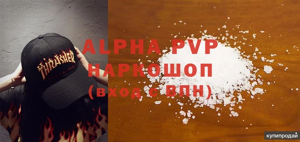 mdpv Дмитровск