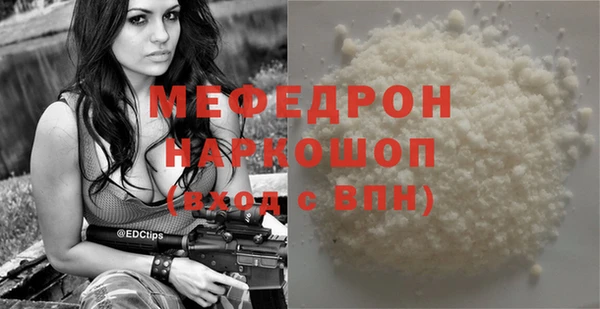 альфа пвп VHQ Елизово