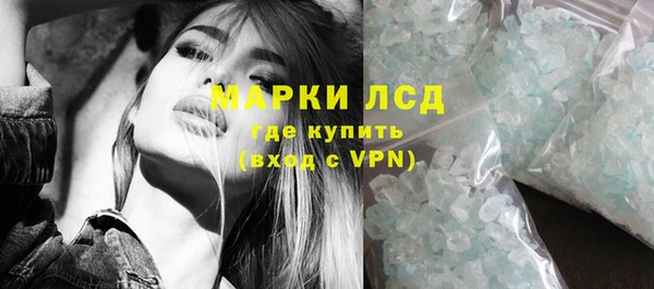 альфа пвп VHQ Елизово
