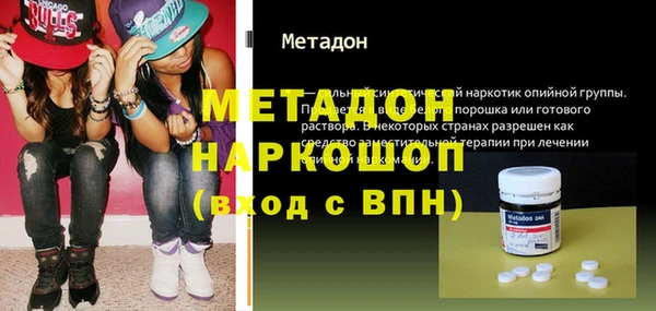 кристаллы Ельня