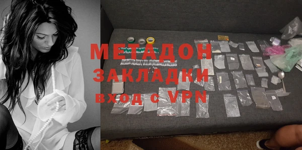 каннабис Дмитров