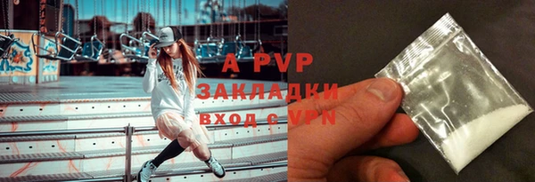 эйфоретик Елабуга