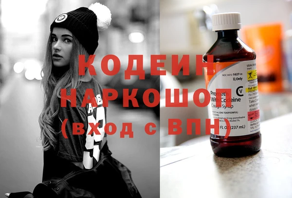 кристаллы Ельня