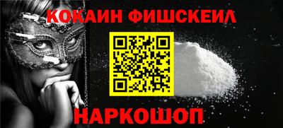 кокаин VHQ Ирбит