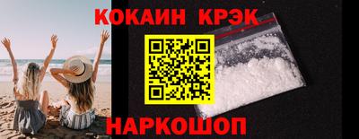 прущая мука Заводоуковск