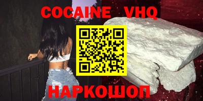 прущая мука Заводоуковск