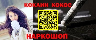 прущая мука Заводоуковск
