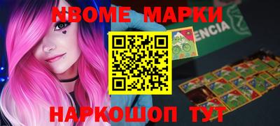 винт Апрелевка