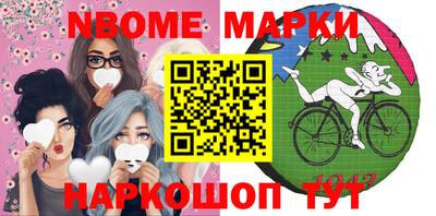 прущая мука Заводоуковск