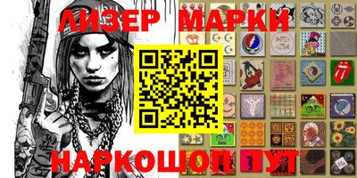 винт Апрелевка