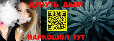 бошки Заволжье