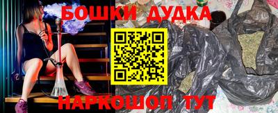 бошки Заволжье