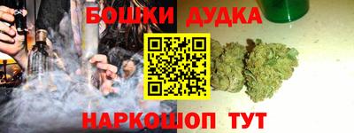 мдма Апшеронск