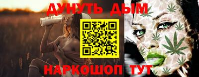 прущая мука Заводоуковск