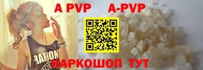 бошки Заволжье