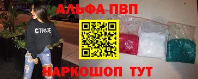 бошки Заволжье