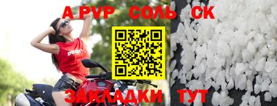 мдма Апшеронск