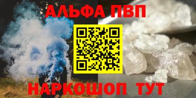 ешки Ипатово