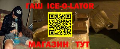 бошки Заволжье