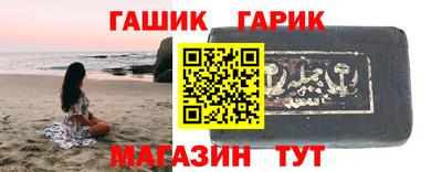 бошки Заволжье