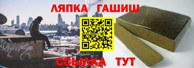 винт Апрелевка