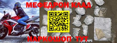 прущая мука Заводоуковск
